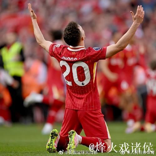 B费谈为若塔献花:怀念挚友,感谢利物浦给予致敬机会 B费谈为若塔献花:怀念挚友,感谢利物浦给予致敬机会