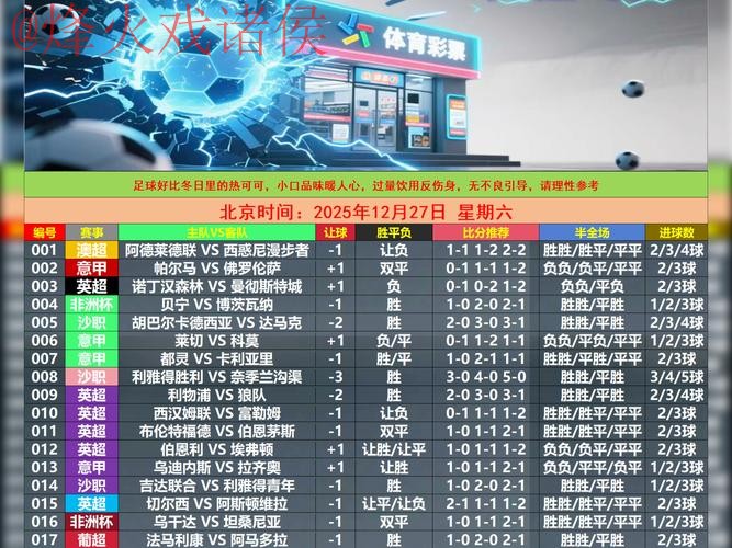 世界杯滚球网页版全站 世界杯滚球网页版全站