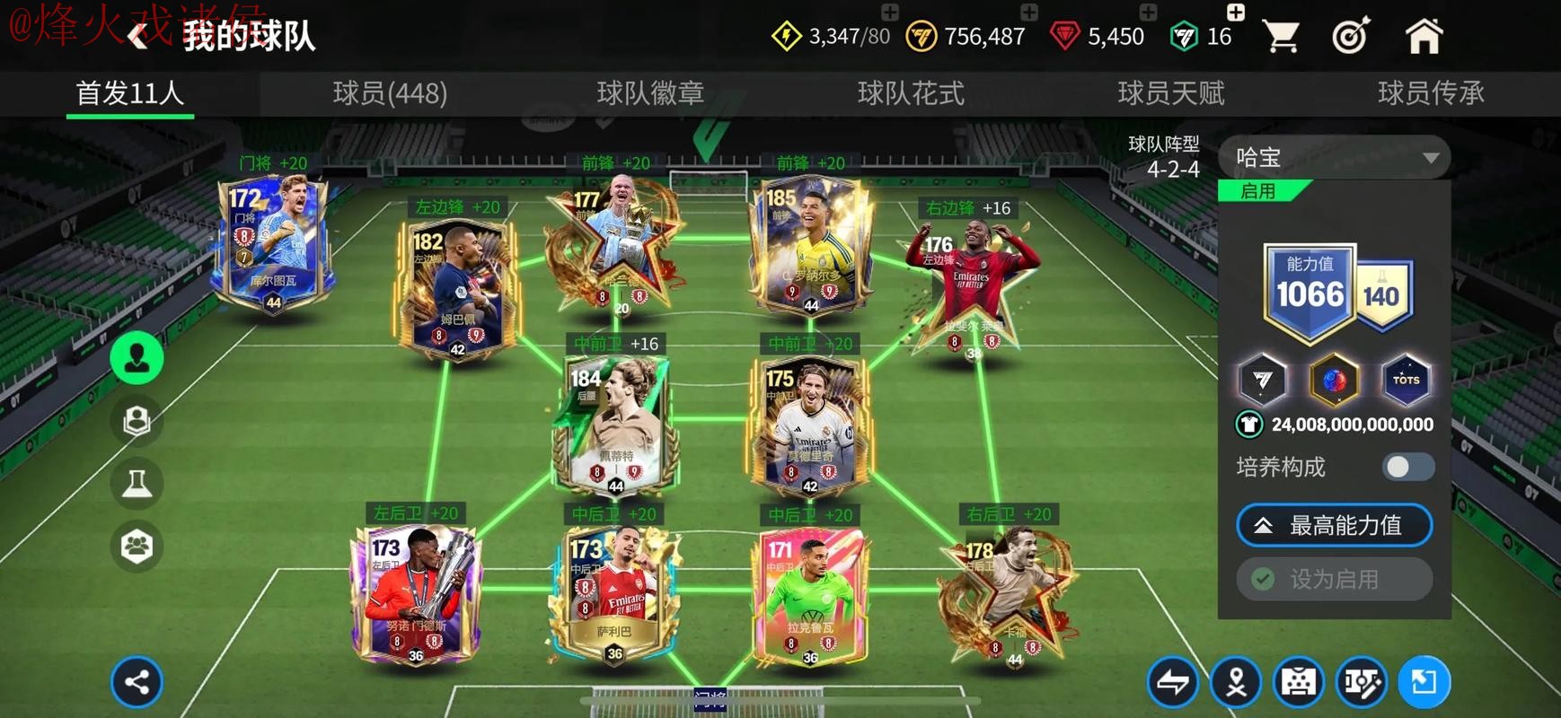 世界杯买球软件 世界杯买球软件