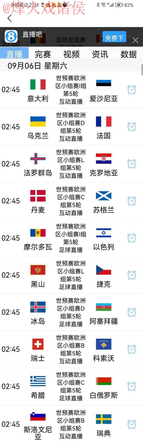 世界杯外围网页版入口地址 世界杯外围网页版入口地址