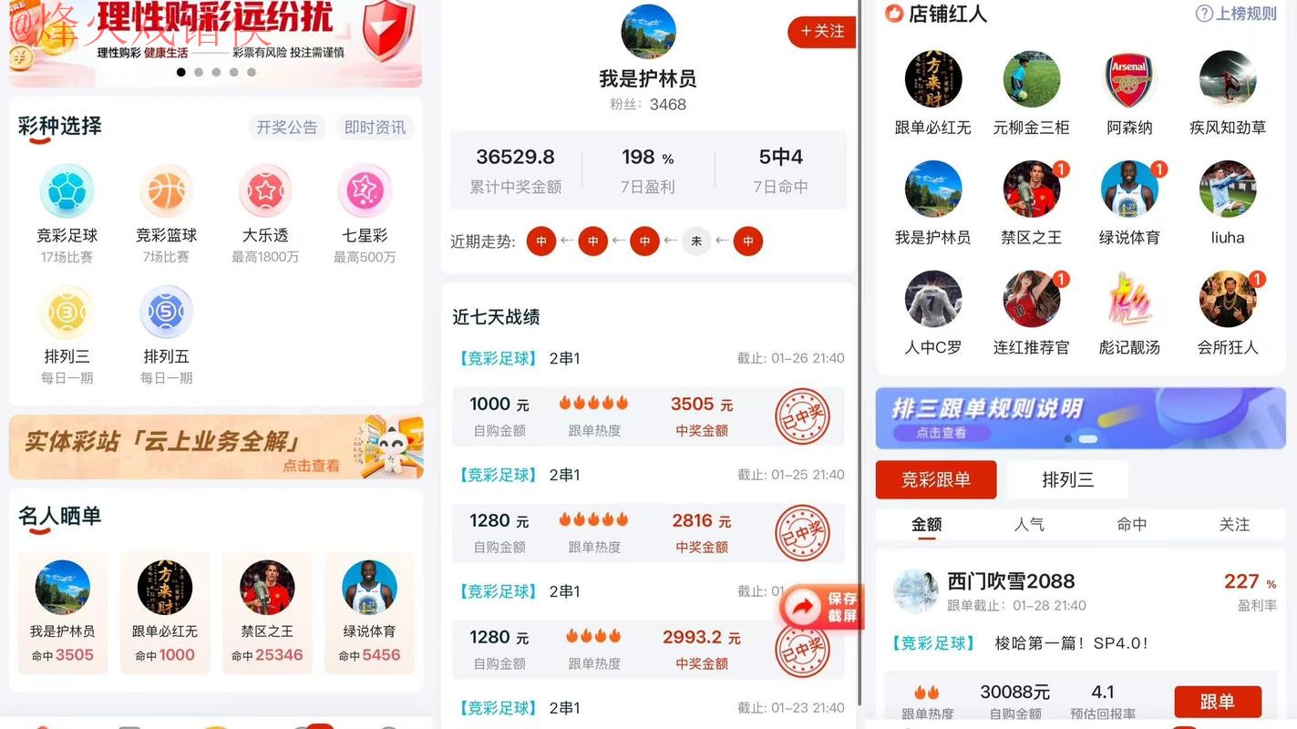 2026世界杯比分APP下载最新网址