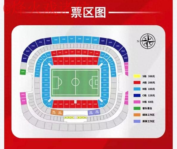 世界杯外围教程入口地址